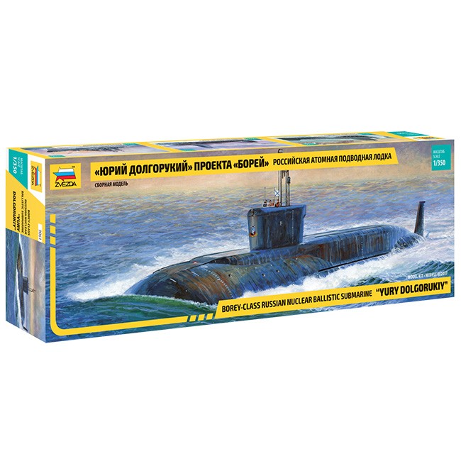Сб.модель 9061 Российская атомная подводная лодка "Юрий Долгорукий" проекта "Борей"