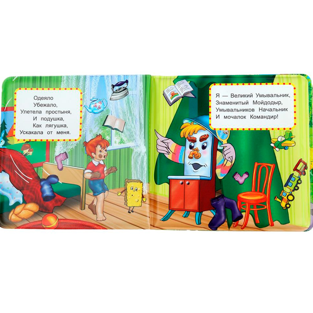 Книга Умка 9785506014447 Чуковский К. Книга-пищалка для ванны Книга Умка 9785506014447 Чуковский К. Книга-пищалка для ванны