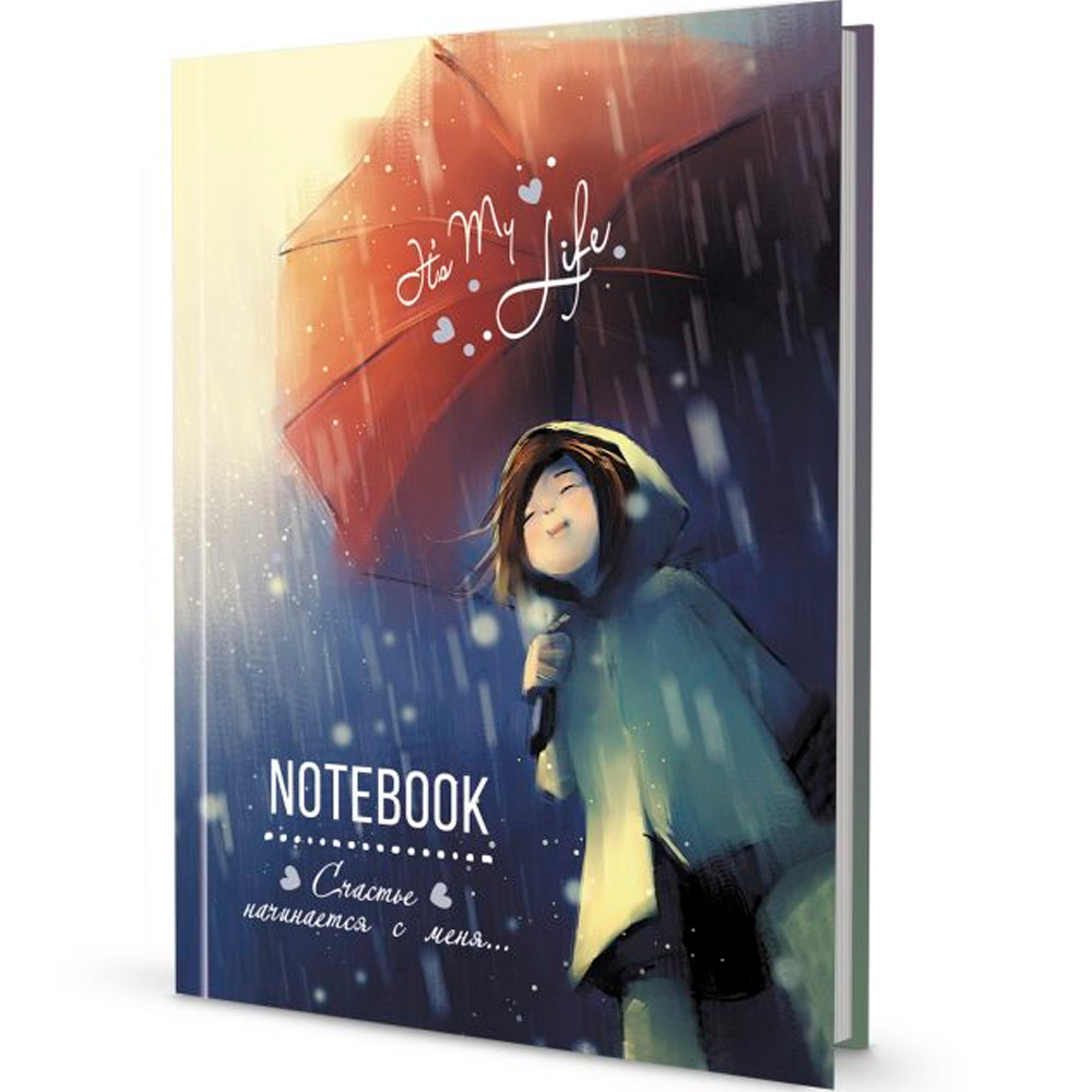 Записная книжка 20 л 