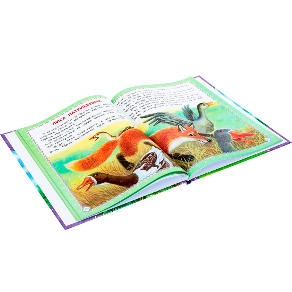 Книга Умка 9785506094081 Сказки для детей. Ушинский К. Д. Читаем сами по слогам Книга Умка 9785506094081 Сказки для детей. Ушинский К. Д. Читаем сами по слогам