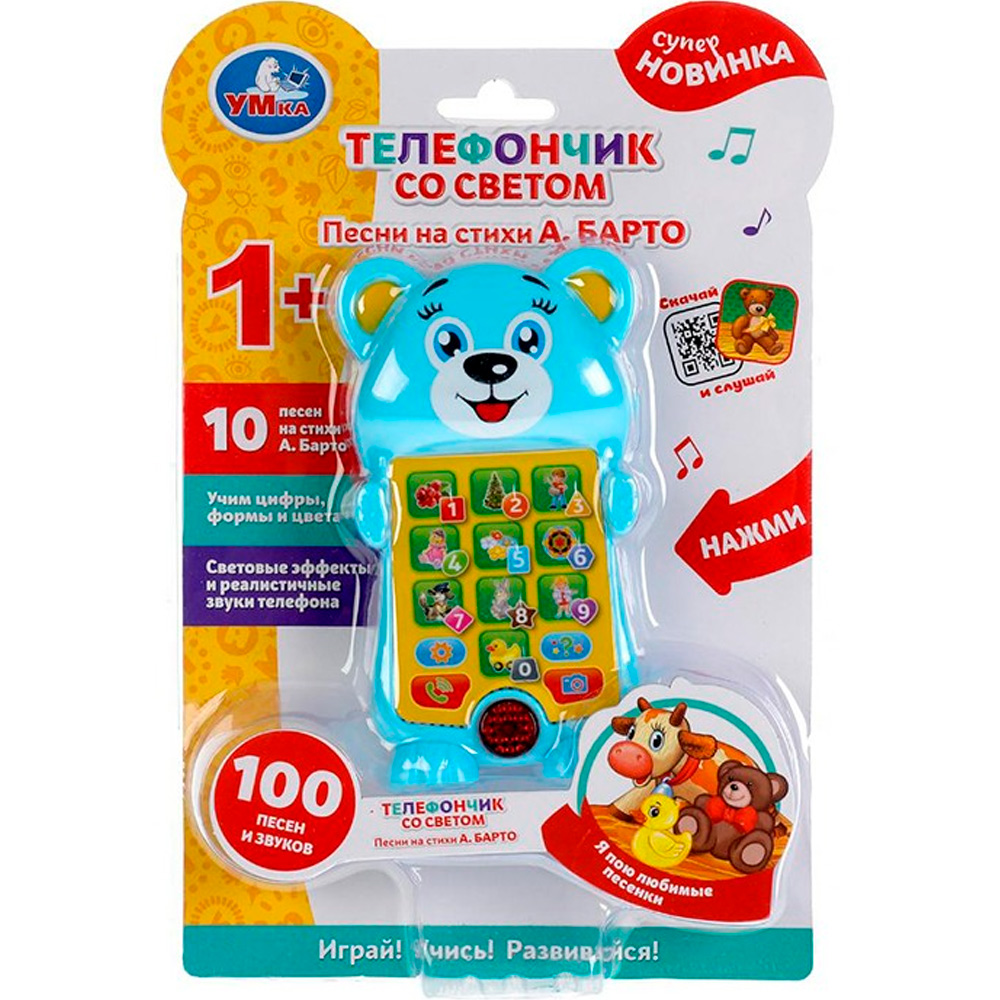 Телефон Барто А. 100 стихов,песен,звуков.учим цифры,формы HT895-R1 Телефон Барто А. 100 стихов,песен,звуков.учим цифры,формы HT895-R1