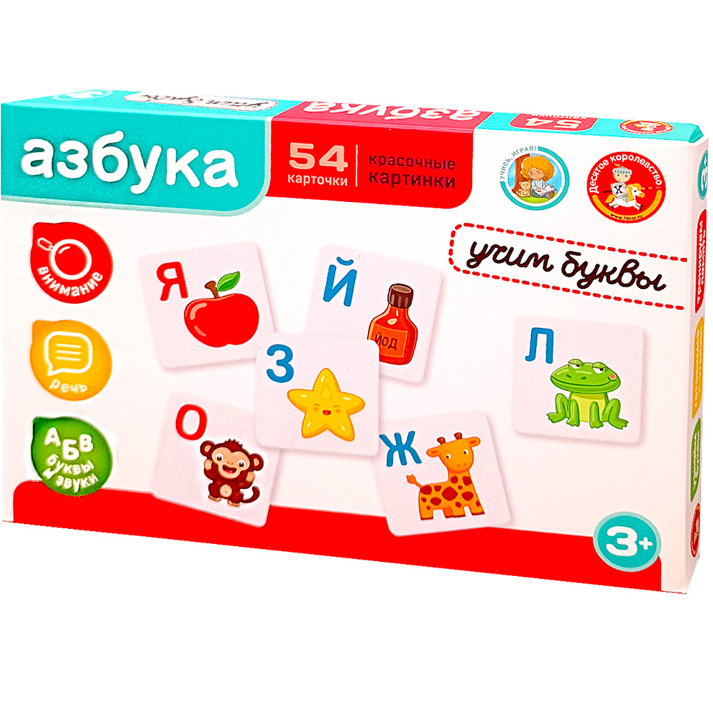 Игра Азбука. Учим буквы 05315