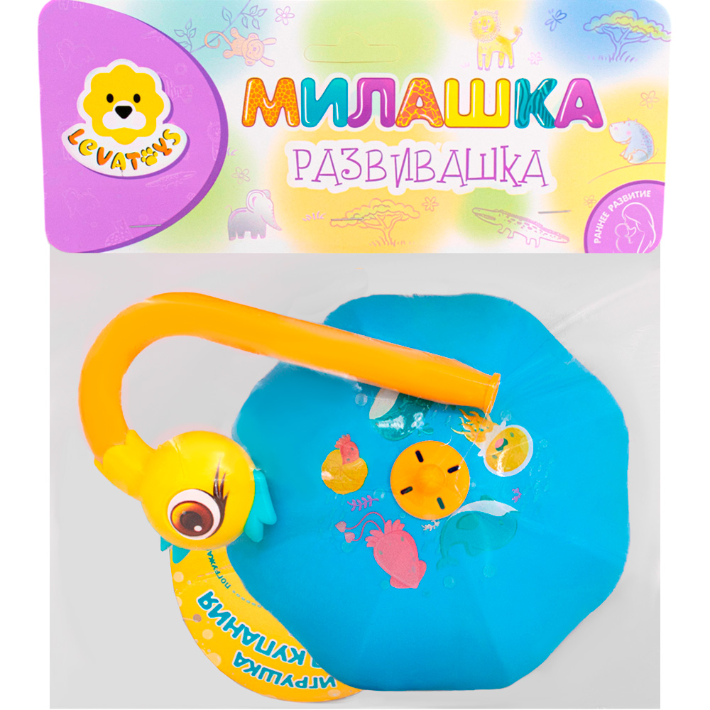Игрушка для купания Levatoys MK2609B Зонтик синий в пак. Игрушка для купания Levatoys MK2609B Зонтик синий в пак.