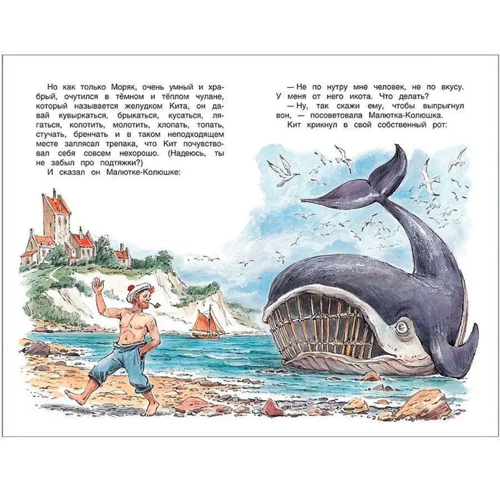 Книга 978-5-353-07419-9 Киплинг Р.Сказки (ВЧ) Книга 978-5-353-07419-9 Киплинг Р.Сказки (ВЧ)