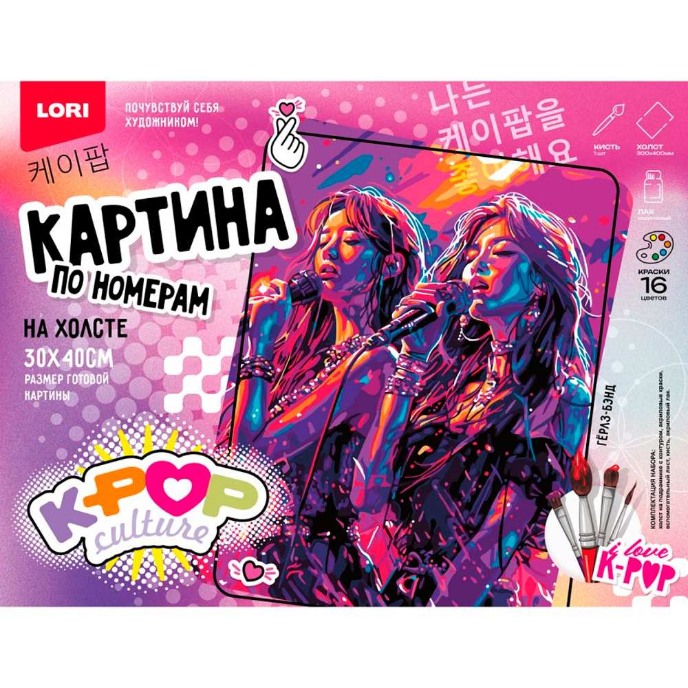 Набор ДТ Картина по номерам холст на подрамнике 30*40 см K-POP Гёрлз-бэнд Рхо-004 Lori Набор ДТ Картина по номерам холст на подрамнике 30*40 см K-POP Гёрлз-бэнд Рхо-004 Lori