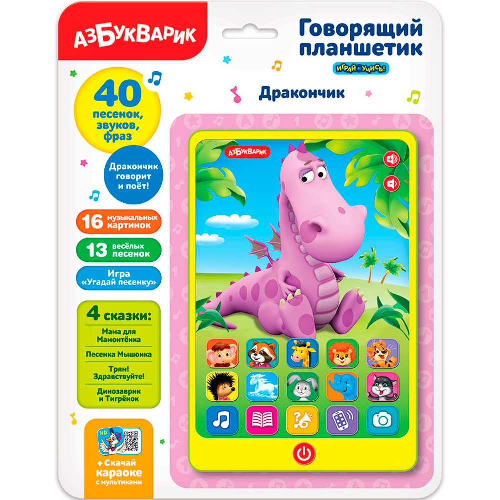 Говорящий планшетик 4630027294258 Дракончик Говорящий планшетик 4630027294258 Дракончик