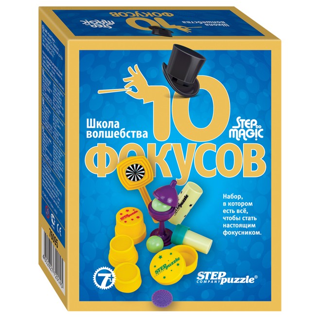 Набор фокусы Школа волшебства 10 фокусов (синий) 76077 /24/ Набор фокусы Школа волшебства 10 фокусов (синий) 76077 /24/