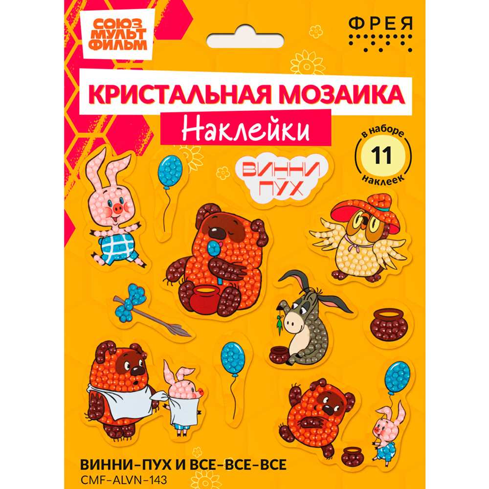 Набор для творчества Кристальная мозаика Набор для творчества Кристальная мозаика
