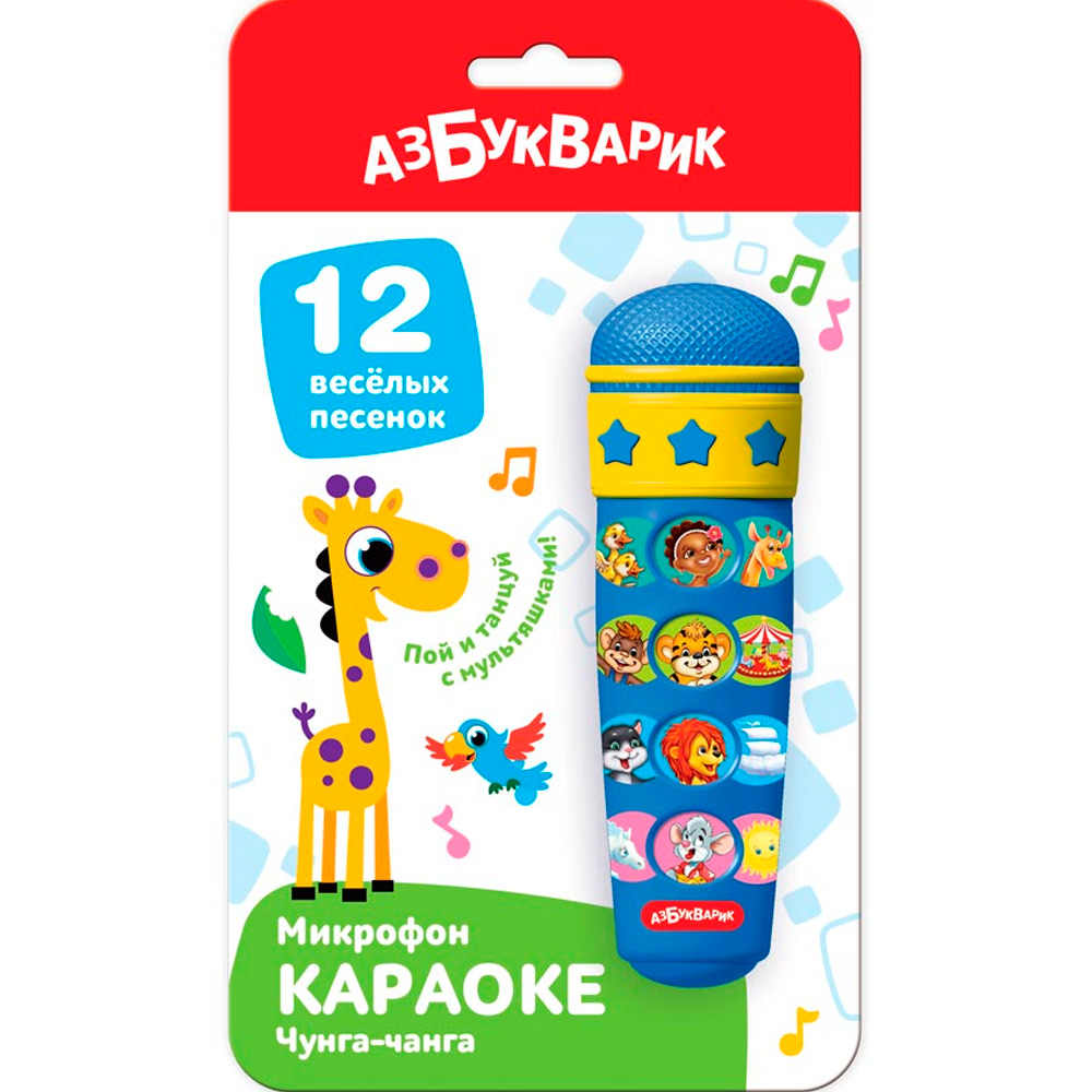 Микрофон Караоке Чунга-чанга 4630027294364 Микрофон Караоке Чунга-чанга 4630027294364