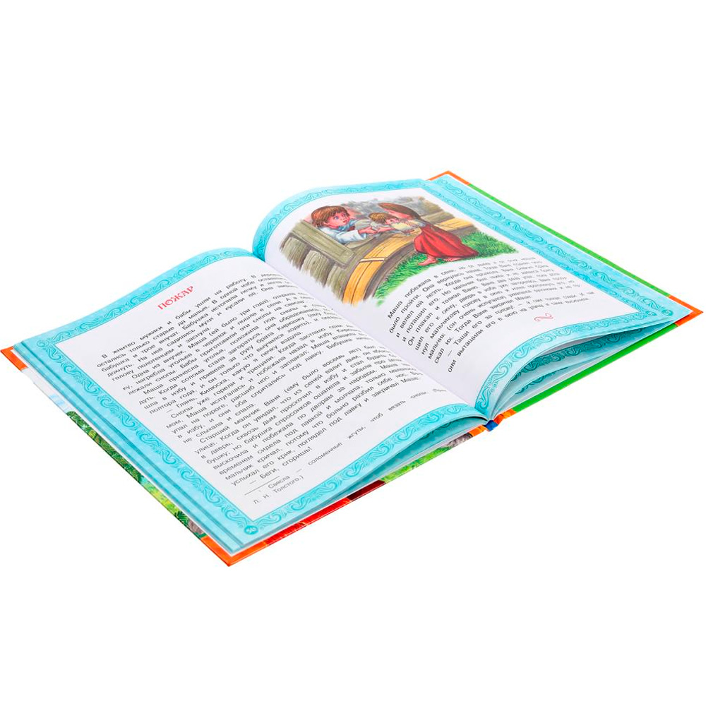Книга Умка 9785506098041 Сказки и рассказы для детей. Толстой Л. Н. Мир волшебства Книга Умка 9785506098041 Сказки и рассказы для детей. Толстой Л. Н. Мир волшебства