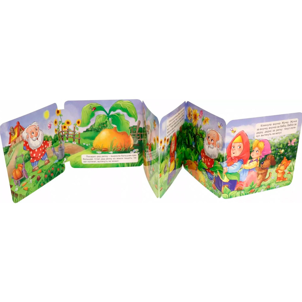 КНИЖКА-ГАРМОШКА 978-5-378-30731-9 Репка КНИЖКА-ГАРМОШКА 978-5-378-30731-9 Репка