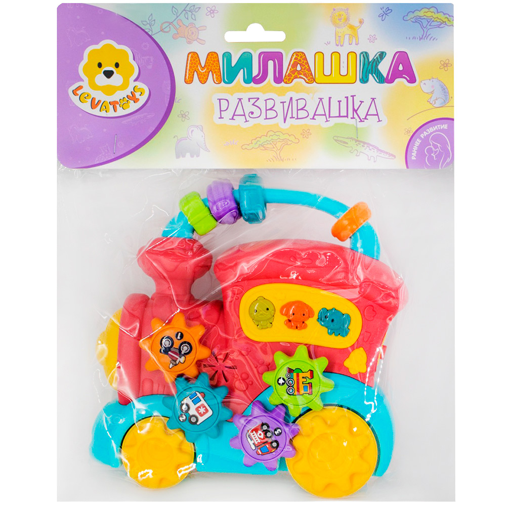 Развивающая игрушка Levatoys MK855-159D Паровозик в пак. Развивающая игрушка Levatoys MK855-159D Паровозик в пак.