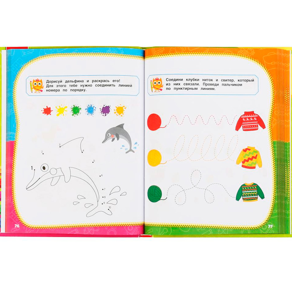 Книга Умка 9785506048152 Полный годовой курс занятий 4-5 лет.М.А.Жукова Книга Умка 9785506048152 Полный годовой курс занятий 4-5 лет.М.А.Жукова