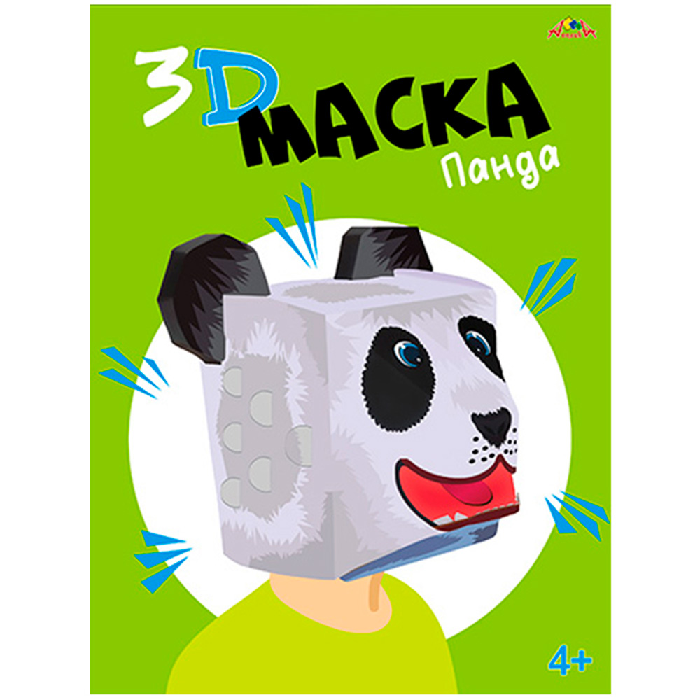 Набор ДТ 3D Маска "Панда" С9683-04