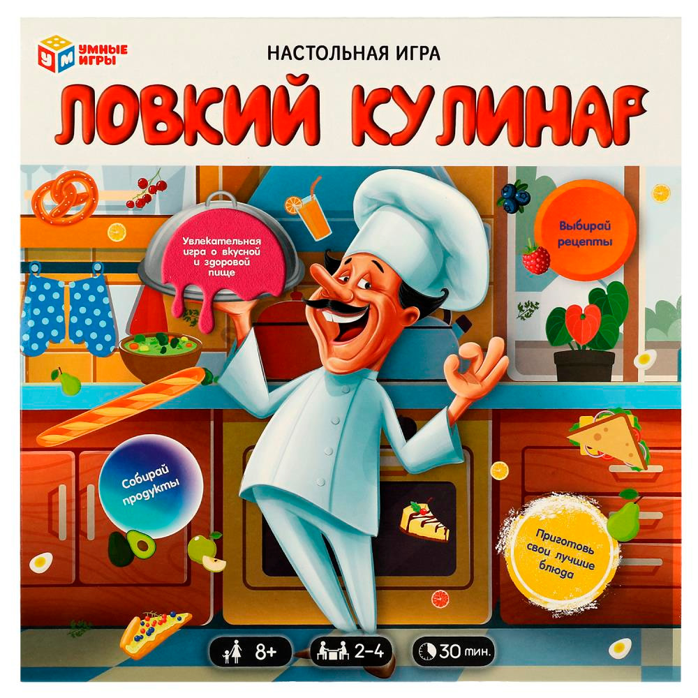 Игра Умка Ловкий кулинар. 40 карточек 4680107994202 /20/