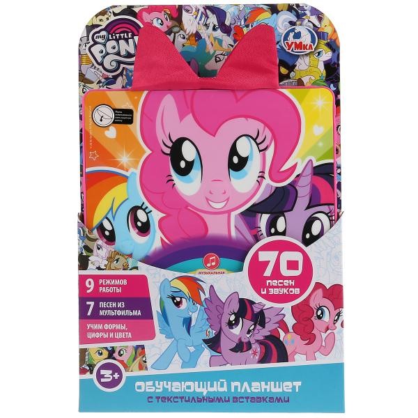 Планшет 82015-RHX46 My little pony 7 песен из м/ф, 9 режимов, текстильные вставки