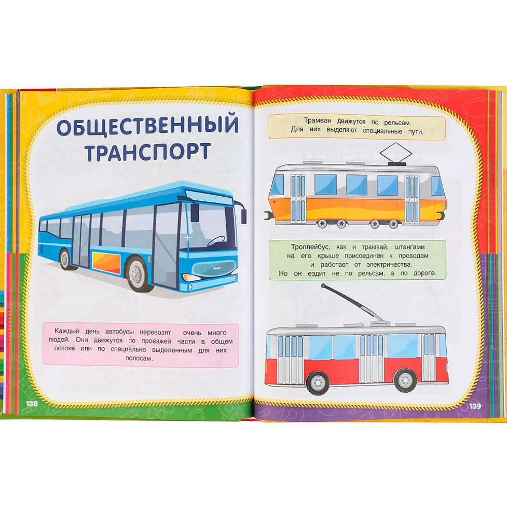 Книга Умка 9785506048138 Полный годовой курс занятий 6-7 лет.М.А.Жукова Книга Умка 9785506048138 Полный годовой курс занятий 6-7 лет.М.А.Жукова