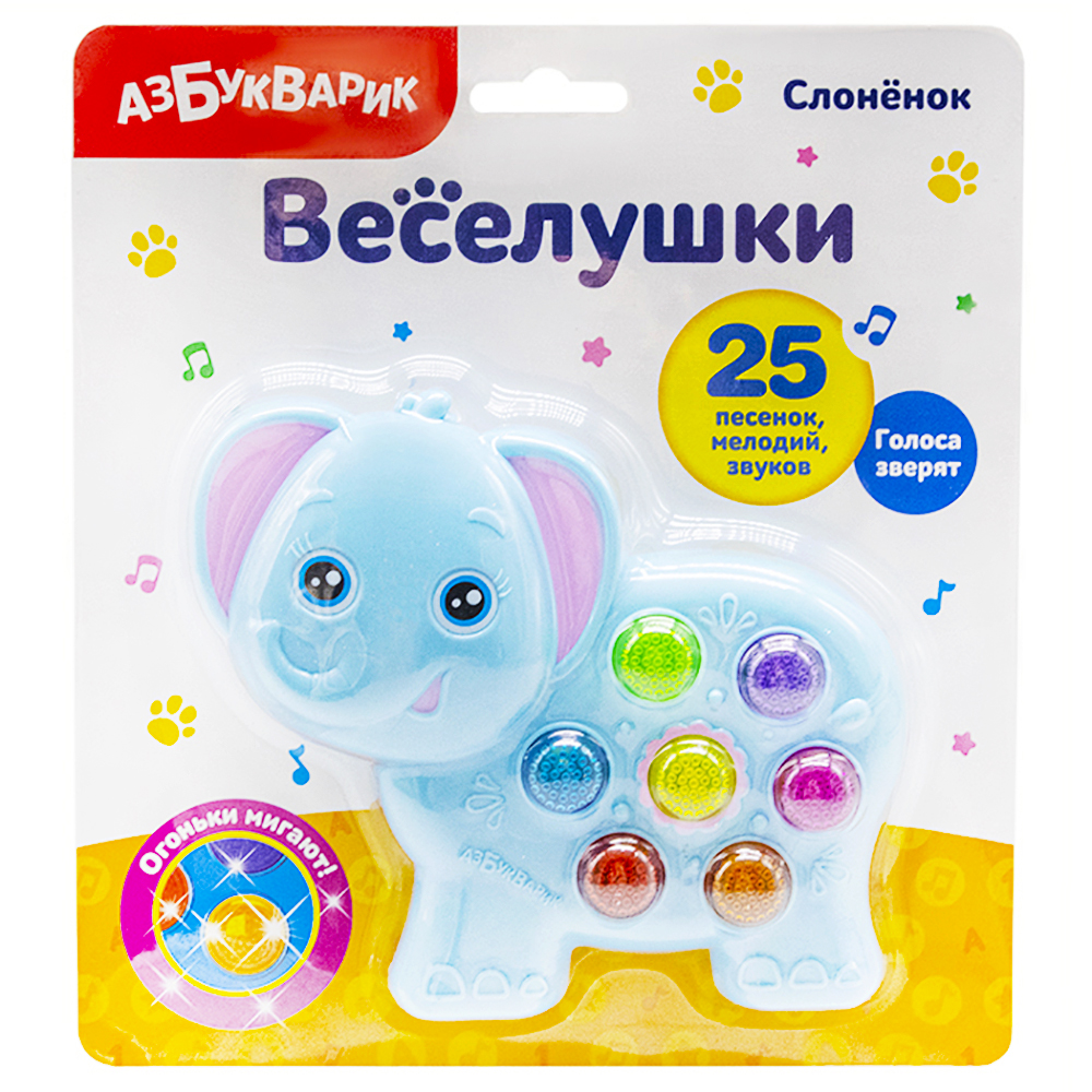 Музыкальная игрушка Слоненок Музыкальная игрушка Слоненок