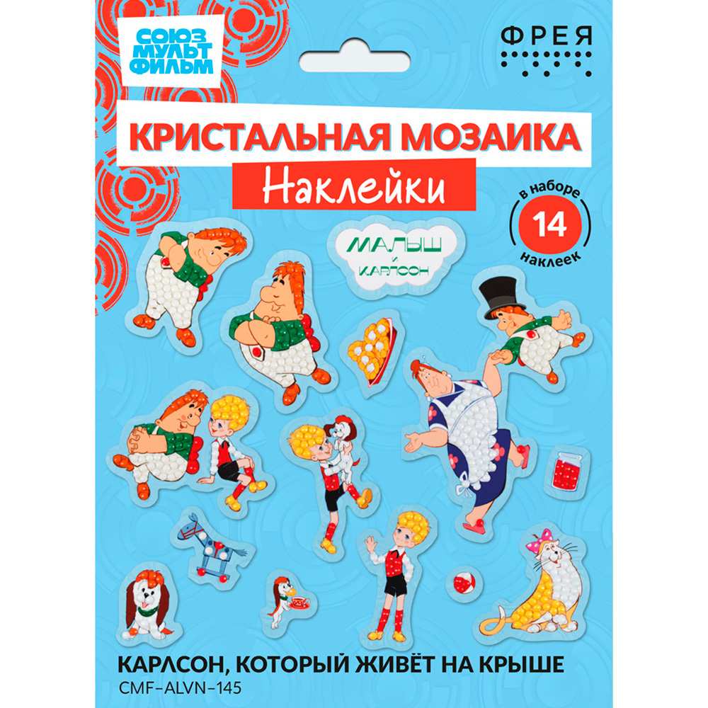 Набор для творчества Кристальная мозаика Набор для творчества Кристальная мозаика