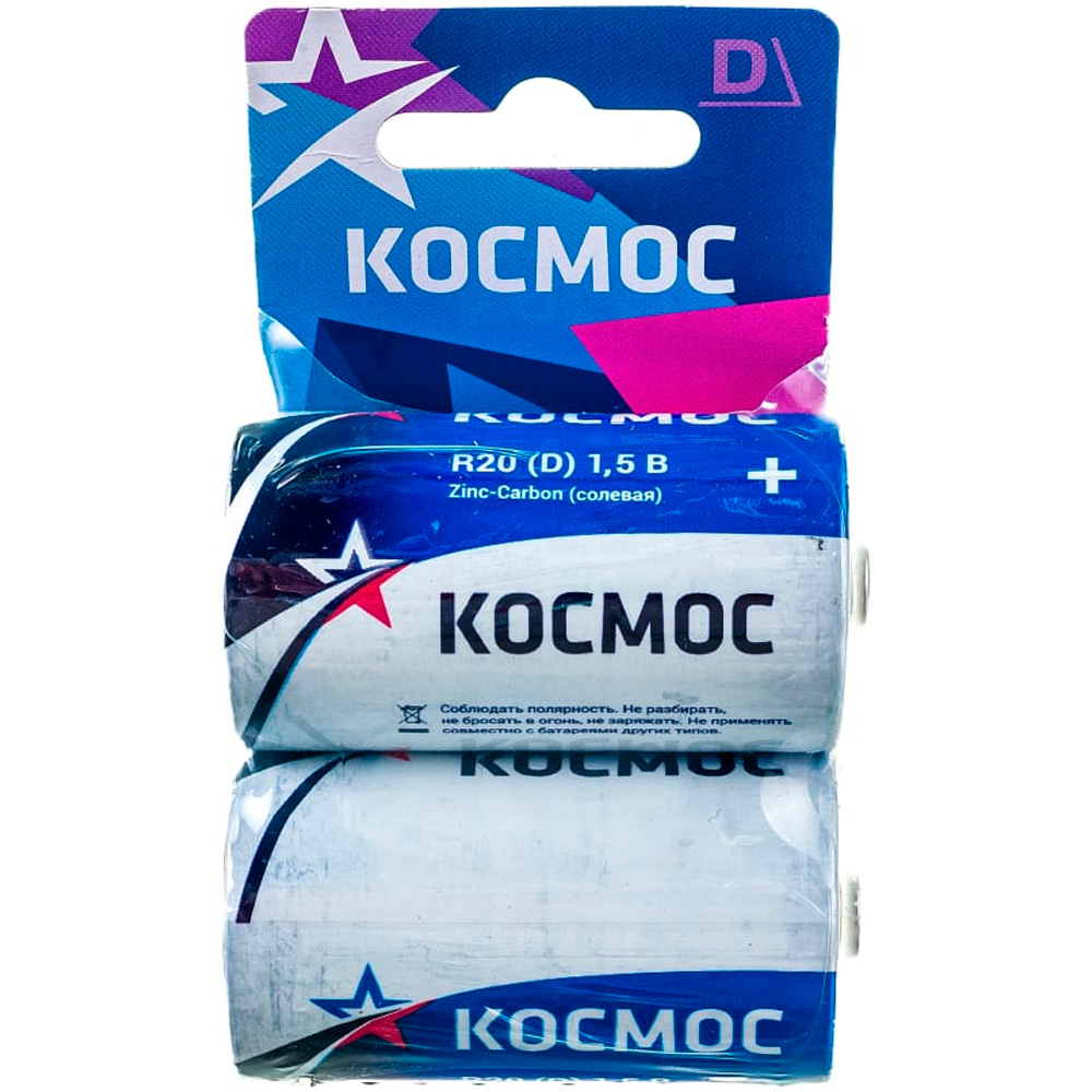 Элемент питания R20 Космос 2xBL KOCR202BL  /цена за упак/