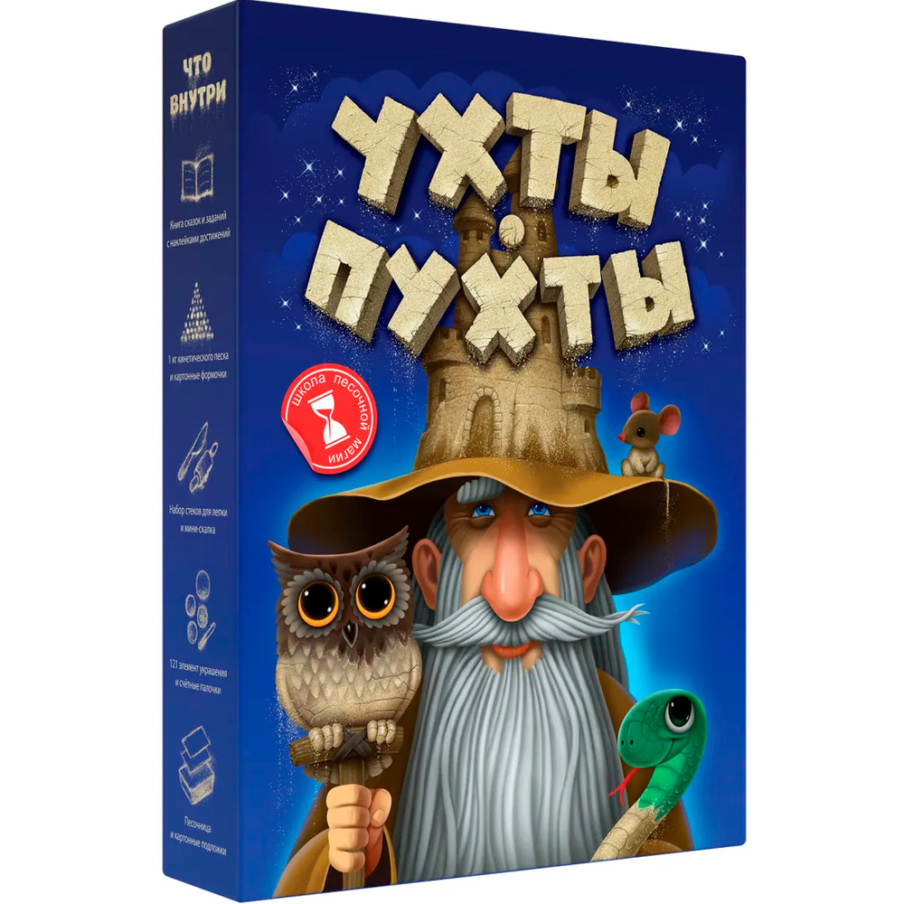 Игра Ухты-пухты DJ-BG25 Игра Ухты-пухты DJ-BG25