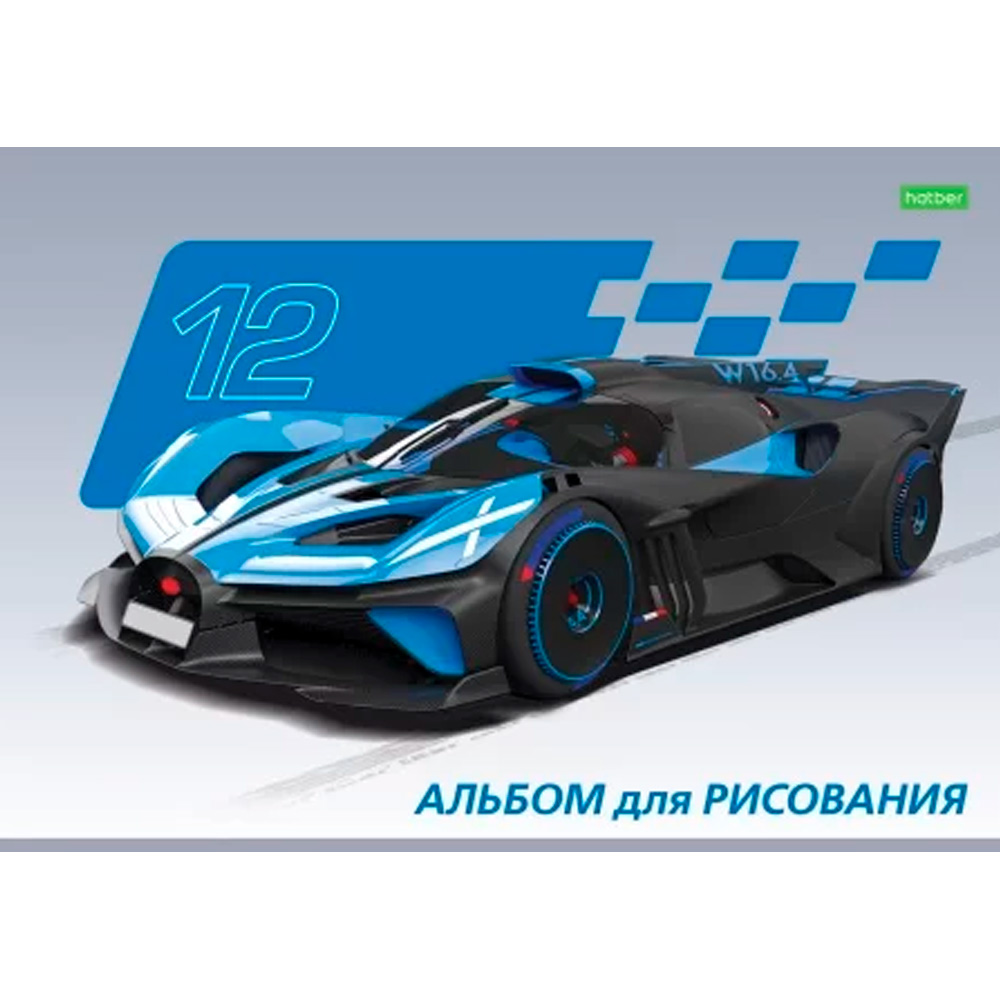 Альбом д/рис. 12 л. Автоспорт Альбом д/рис. 12 л. Автоспорт