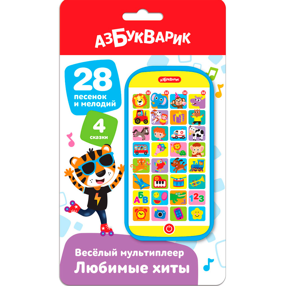 Веселый мультиплеер Любимые хиты 4630027294333 Веселый мультиплеер Любимые хиты 4630027294333
