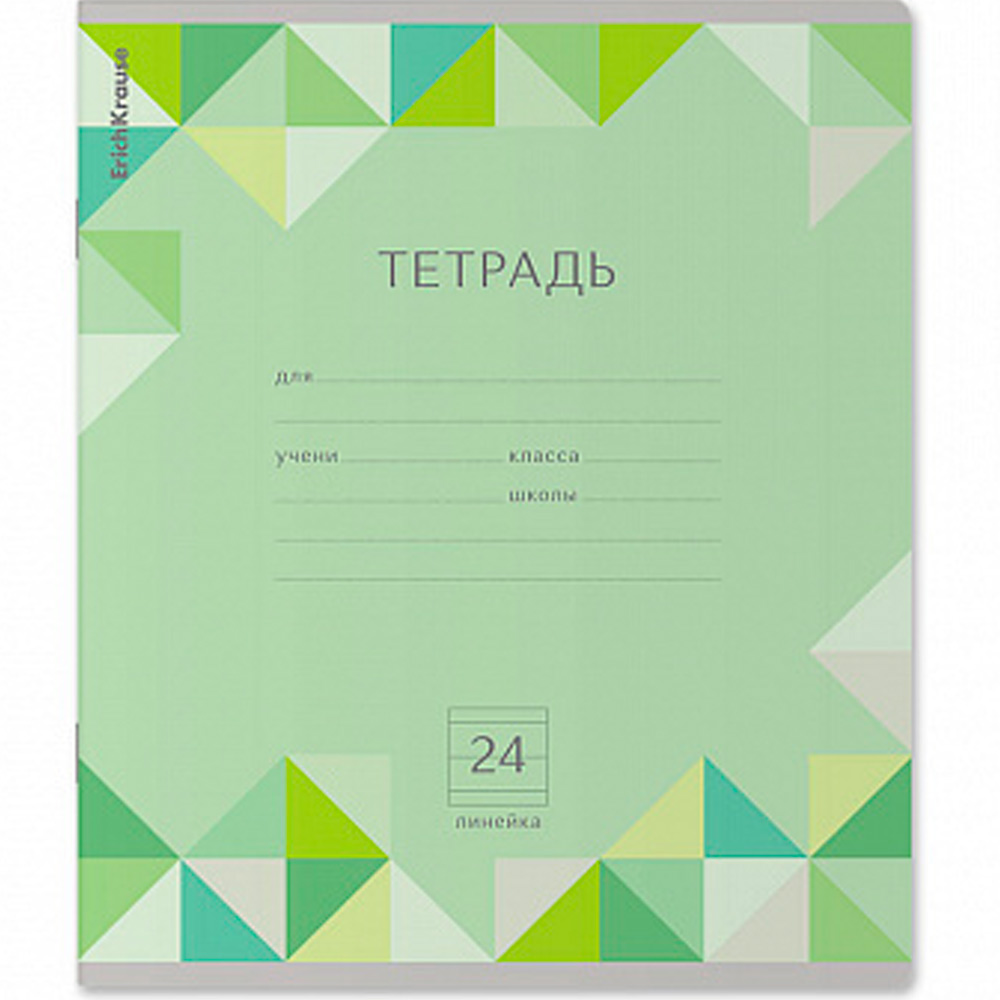Тетрадь 24 л. линейка ErichKrause Optima Rhombs 52447 Тетрадь 24 л. линейка ErichKrause Optima Rhombs 52447