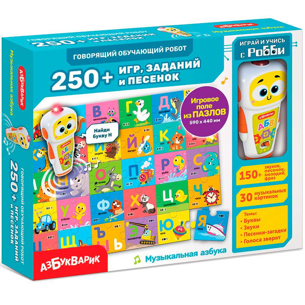 Музыкальная азбука Говорящий обучающий робот белый 250+ игр, заданий и песенок 4630027293251 Музыкальная азбука Говорящий обучающий робот белый 250+ игр, заданий и песенок 4630027293251