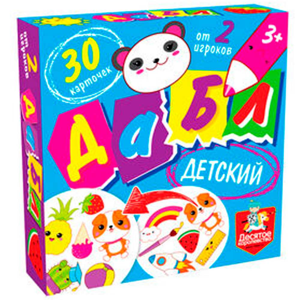 Игра Дабл детский 30 карточек 05345 Игра Дабл детский 30 карточек 05345