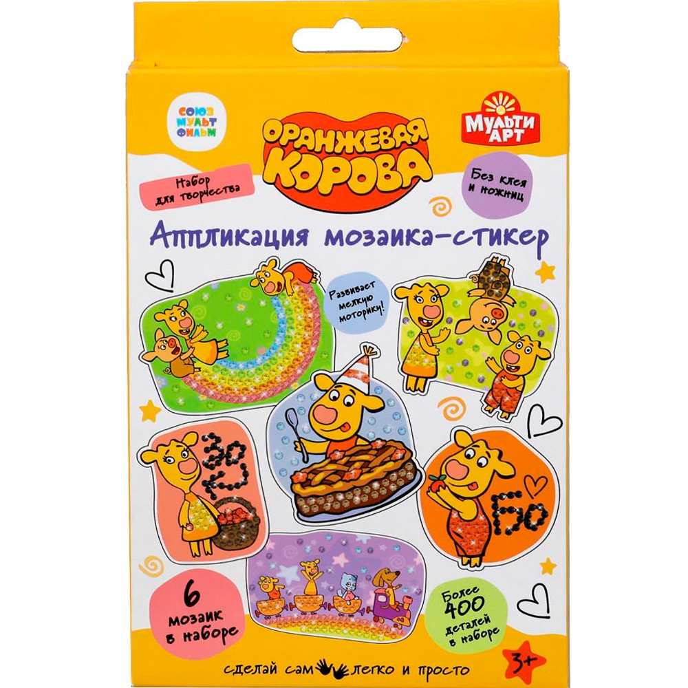 Набор для творчества Алмазная мозаика Оранжевая корова MULTIART 100MSTICK-ORCOW1 Набор для творчества Алмазная мозаика Оранжевая корова MULTIART 100MSTICK-ORCOW1