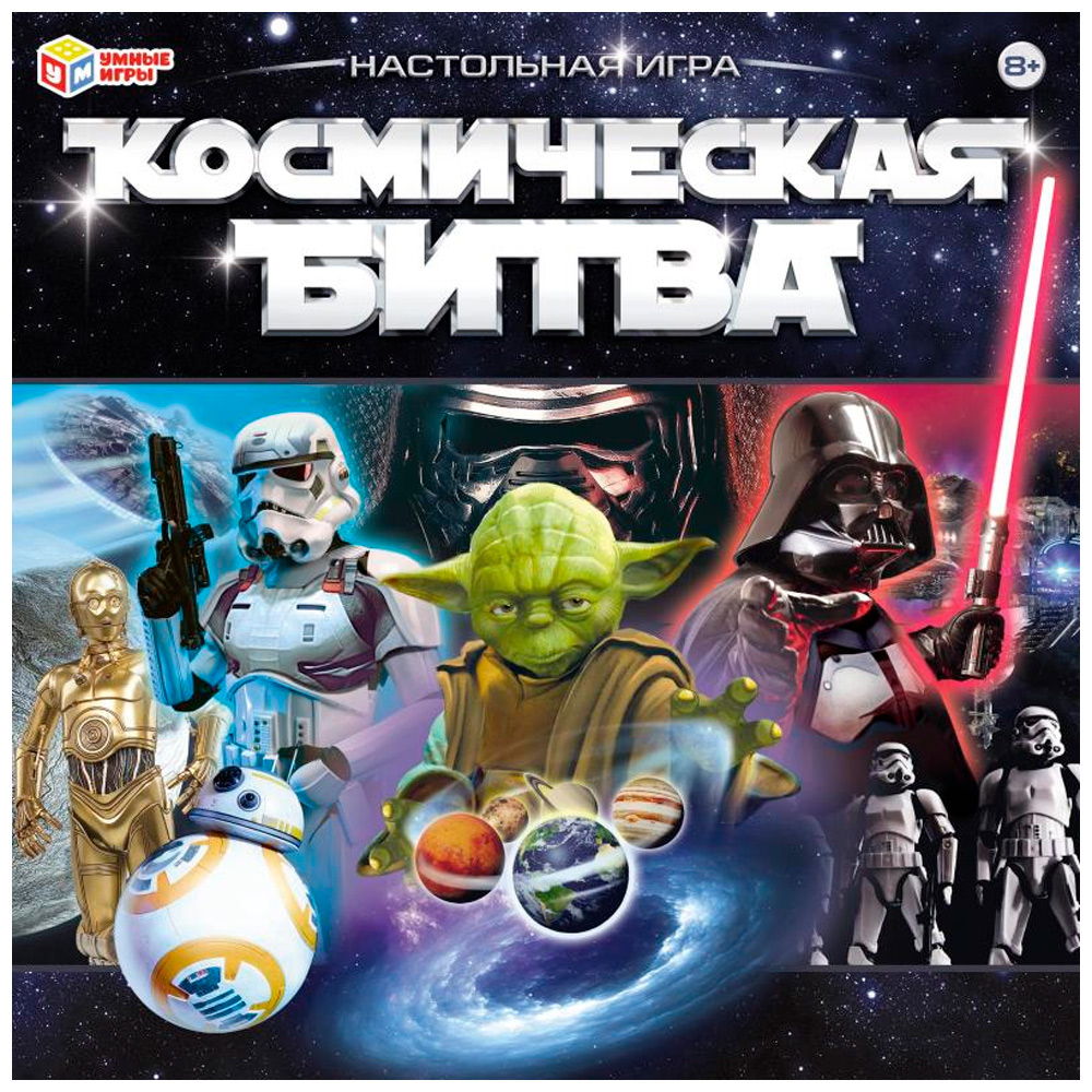 Игра Умка Космическая битва 4650250583097