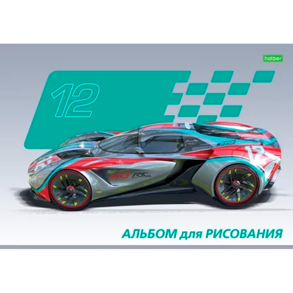 Альбом д/рис. 12 л. Автоспорт Альбом д/рис. 12 л. Автоспорт