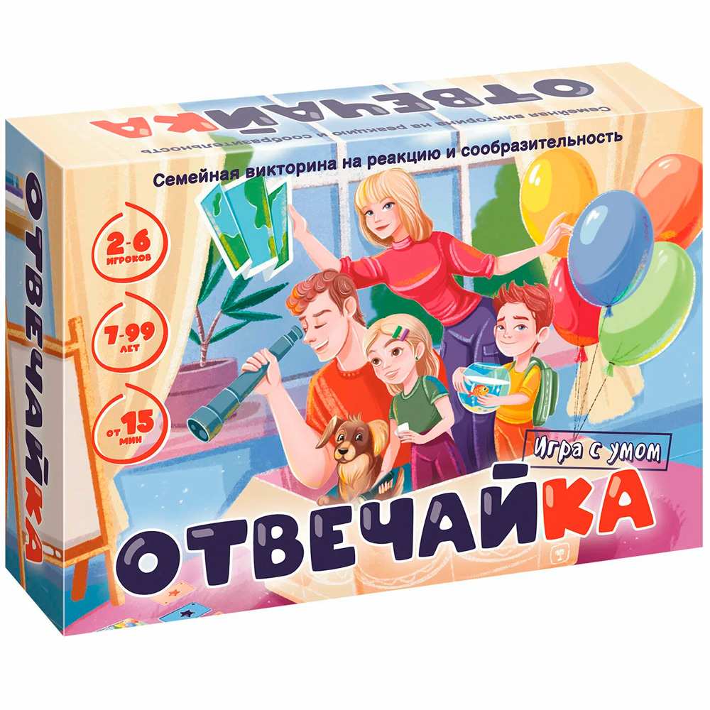 Игра Семейная викторина Отвечайка 8786 /51