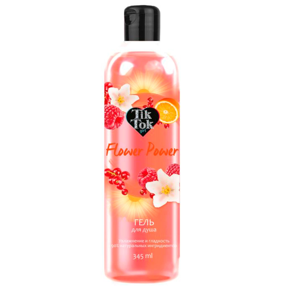 Гель для душа flower power 360 мл flower power TIK TOK GIRL GELF95117TTG /6/ Гель для душа flower power 360 мл flower power TIK TOK GIRL GELF95117TTG /6/