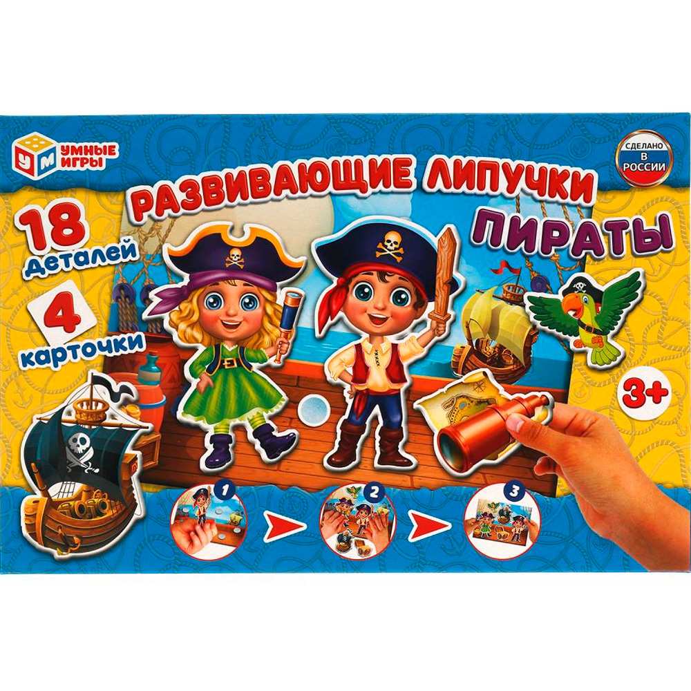 Настольная игра Умка Пираты. Игра с липучками 4680107925091