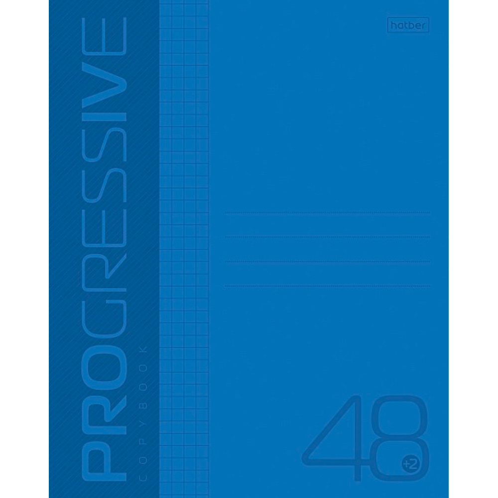Тетрадь 48 л. клетка PROGRESSIVE  Синяя 48Т5В1 Hatber