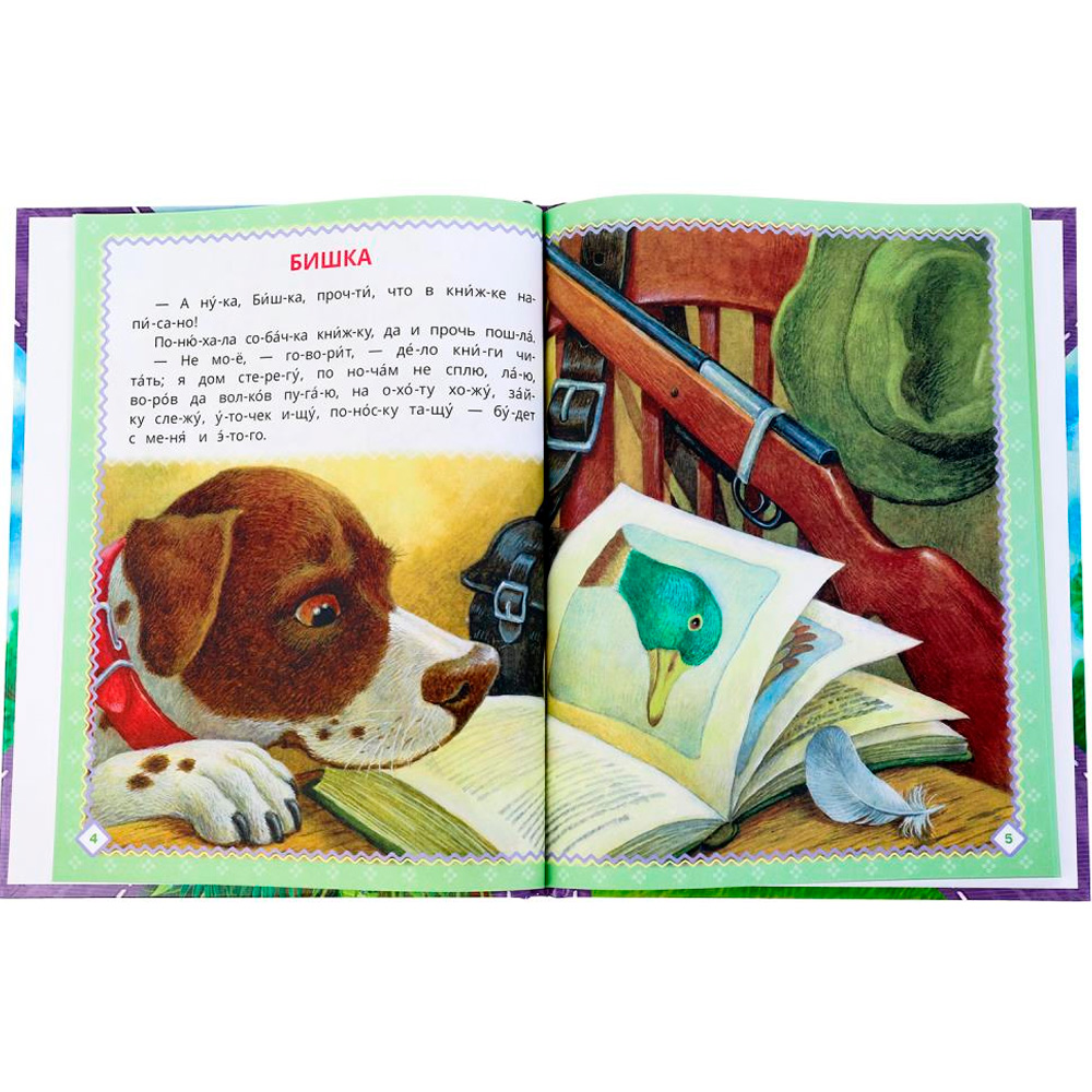 Книга Умка 9785506094081 Сказки для детей. Ушинский К. Д. Читаем сами по слогам Книга Умка 9785506094081 Сказки для детей. Ушинский К. Д. Читаем сами по слогам