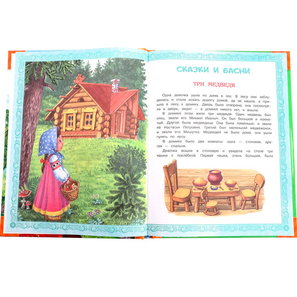 Книга Умка 9785506098041 Сказки и рассказы для детей. Толстой Л. Н. Мир волшебства Книга Умка 9785506098041 Сказки и рассказы для детей. Толстой Л. Н. Мир волшебства