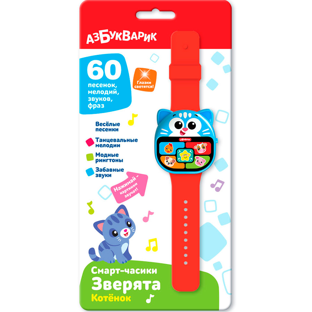 Смарт-часики Зверята 4630027295408 Котенок Смарт-часики Зверята 4630027295408 Котенок