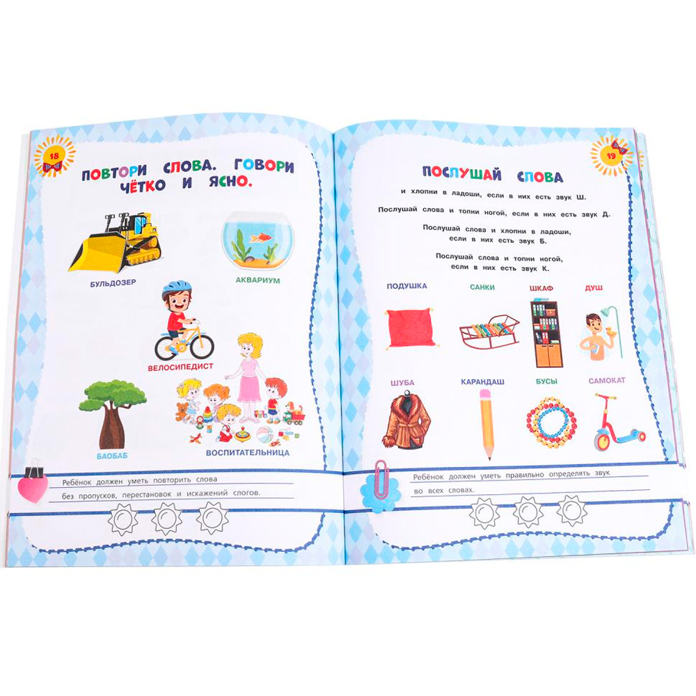 Книга Умка 9785506096313 Развивающие тесты для подготовки к школе 4-5 лет. М.А. Жукова Книга Умка 9785506096313 Развивающие тесты для подготовки к школе 4-5 лет. М.А. Жукова