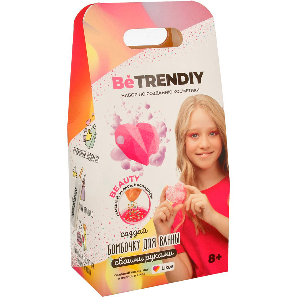 Набор ДТ Набор DIY Be TrenDIY Beauty Бомбочка для ванны сердечко KP1050VN