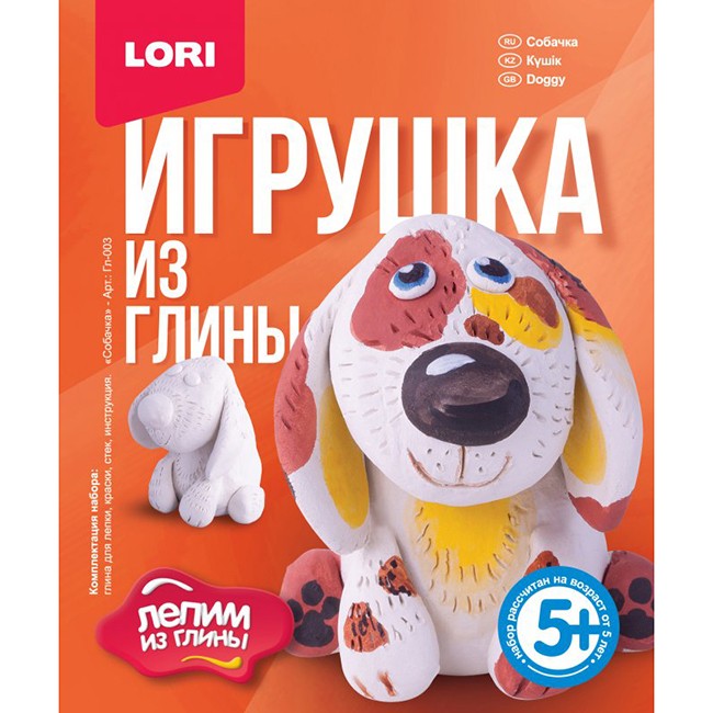 Набор для творчества Игрушка из глины Собачка Гл-003 LORI