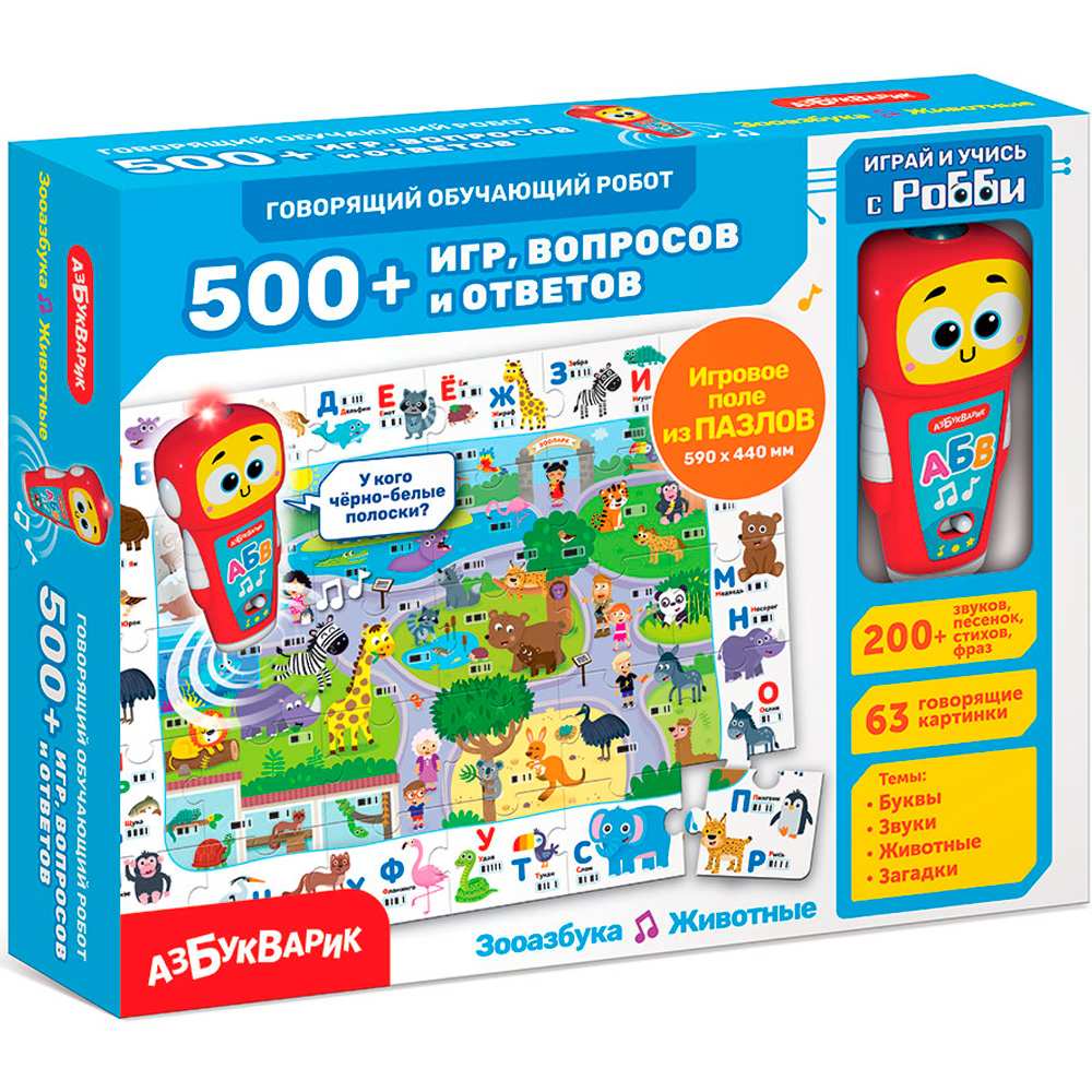 Зооазбука Животные Говорящий обучающий робот красный 500+ игр, вопросов и ответов 4630027293206 Зооазбука Животные Говорящий обучающий робот красный 500+ игр, вопросов и ответов 4630027293206