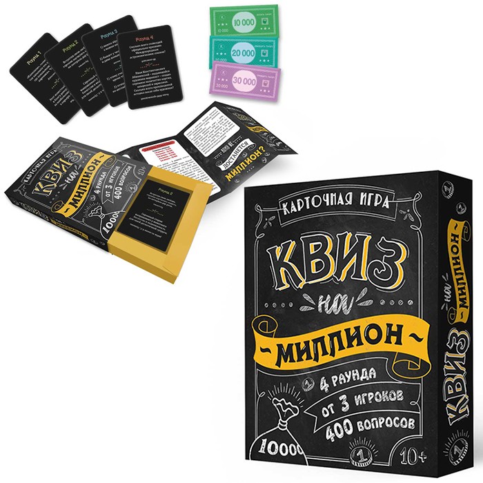 Игра карточная. Квиз на миллион. 100 карточек. 4607177459646