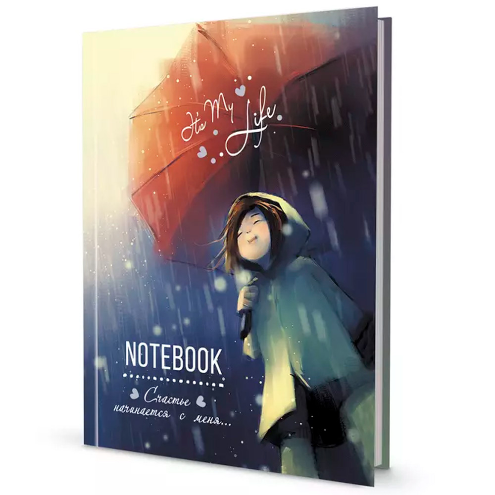 Записная книжка 20 л Записная книжка 20 л