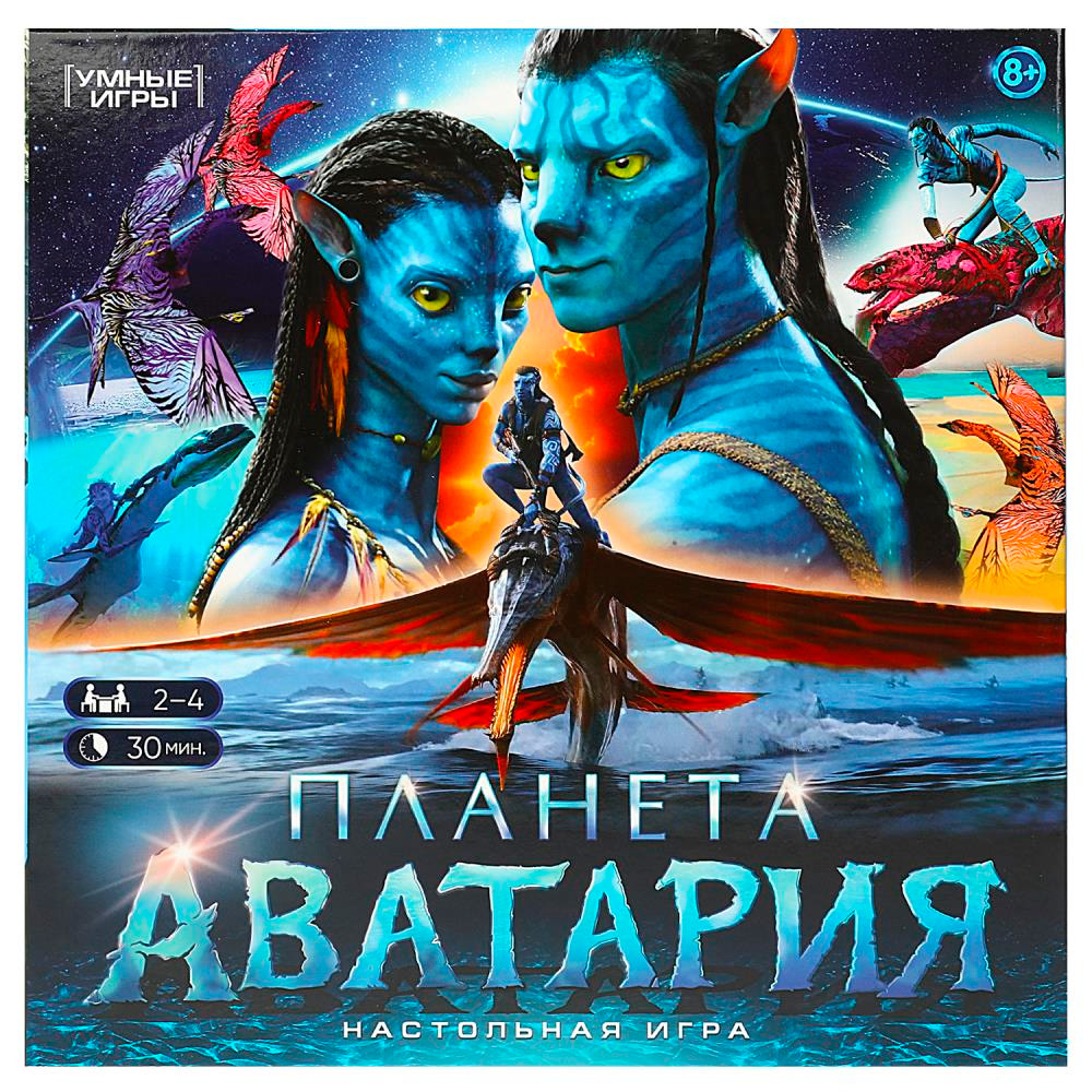 Игра Умка Планета Аватария.Ходилка квадрат.Премиум. 40 карточек 4650250592303