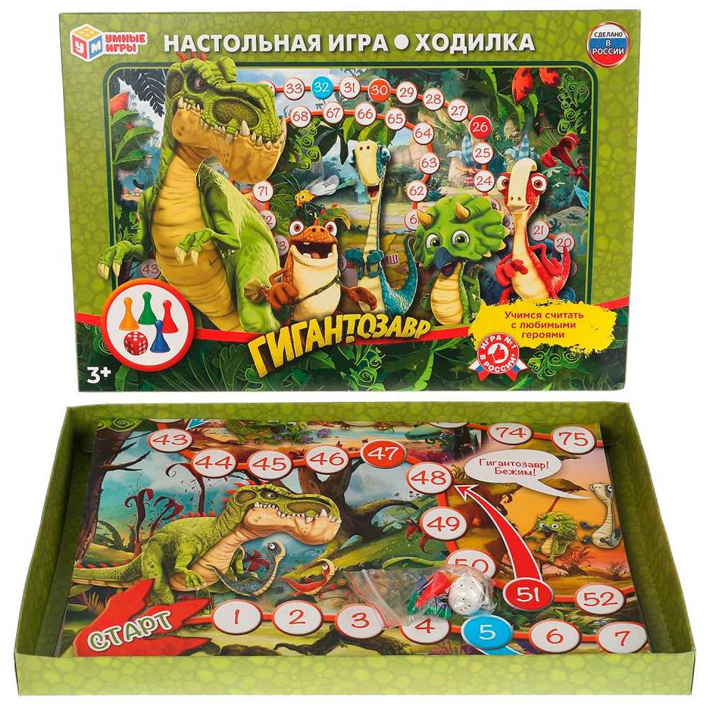 Игра Гигантозавр.Ходилка 4610136737051