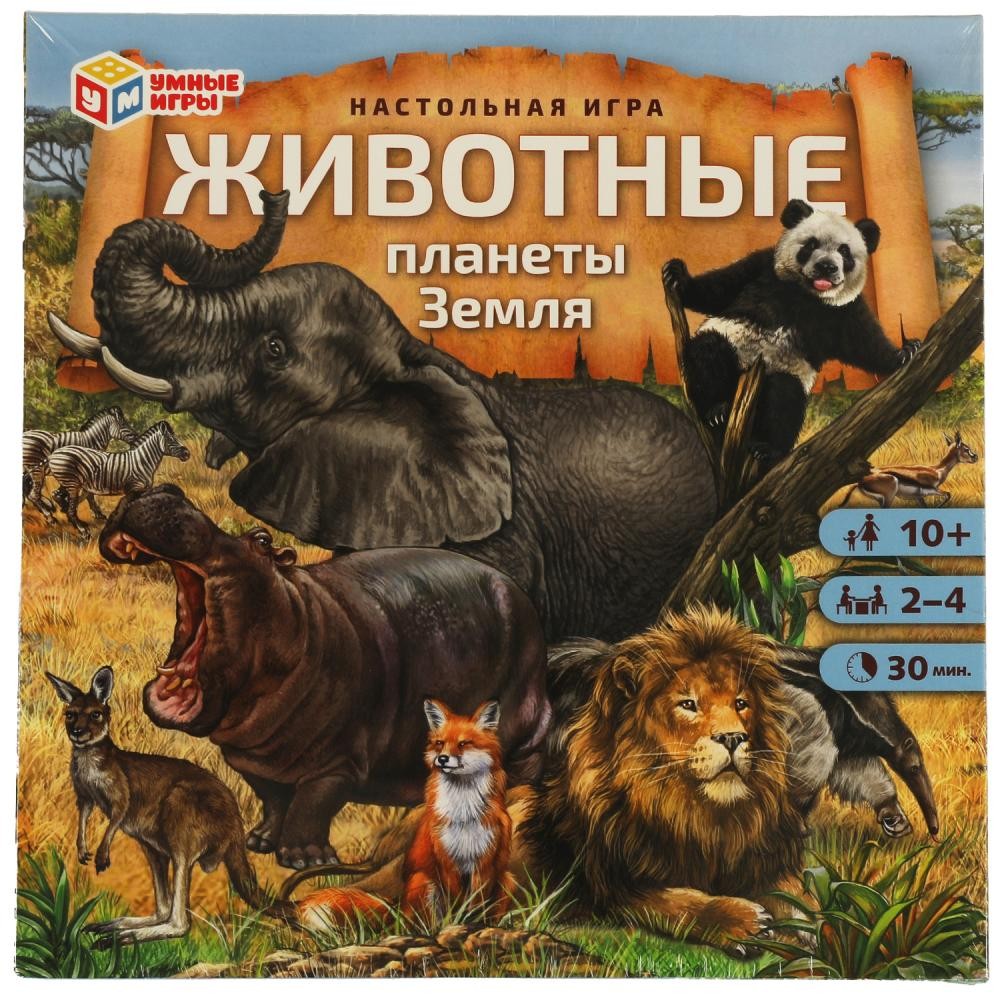 Игра Умка Животные планеты Земля 4680107955319