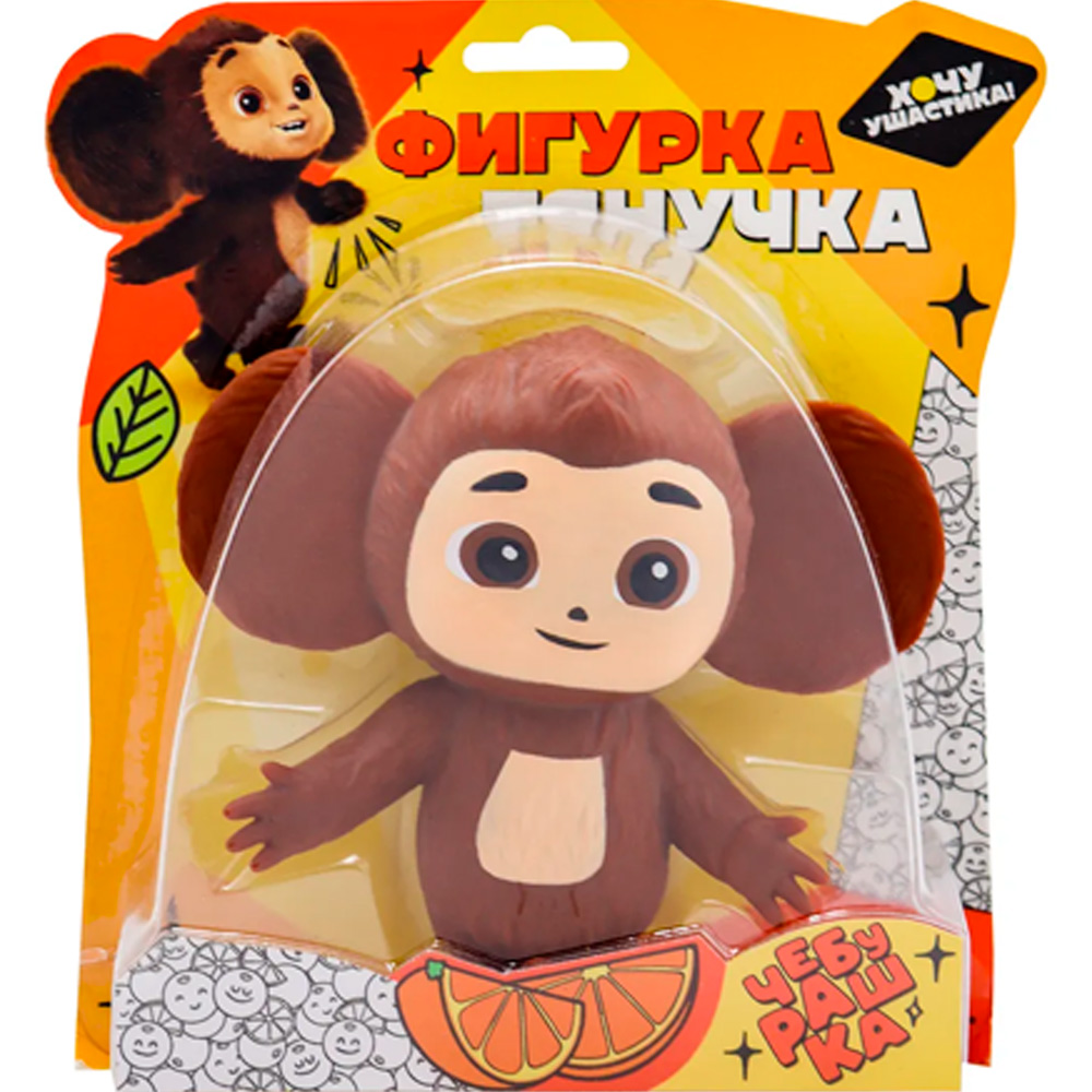 Фигурка-тянучка Чебурашка 14 см Funky Toys CHE241 Фигурка-тянучка Чебурашка 14 см Funky Toys CHE241